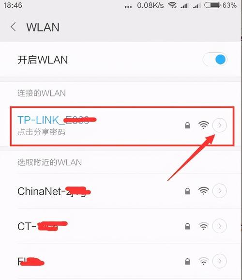 探究不可上网的wifi的原因及解决方法（深入分析不可上网的wifi背后隐藏的问题）