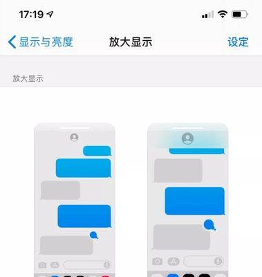 如何解除苹果AppStore的禁用（了解解除禁用的方法及注意事项）