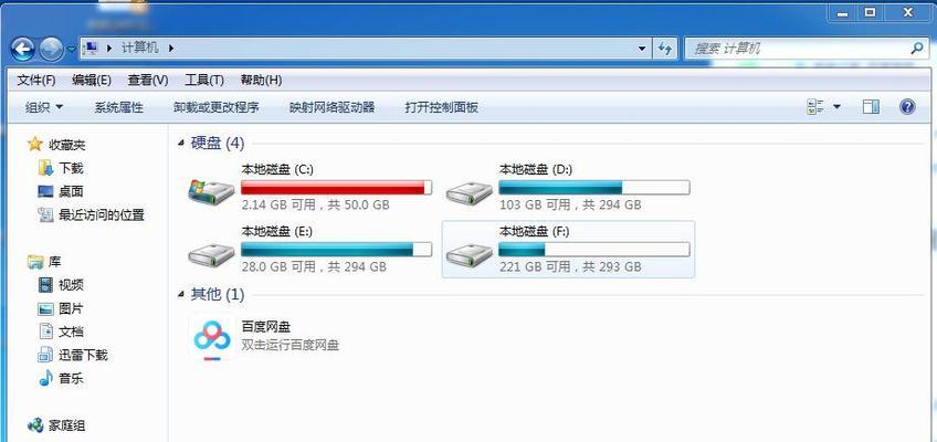 C盘中可删除的文件，让您的电脑更快更整洁（删除这些文件）