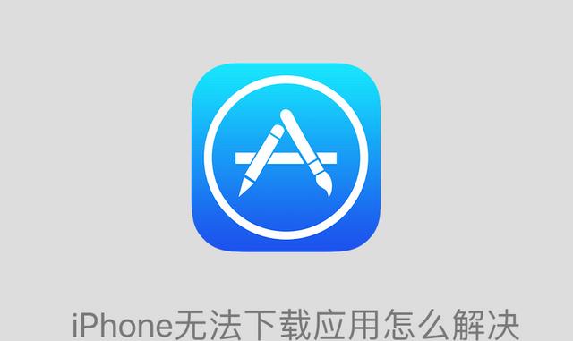 如何在苹果商店下载历史版本的应用程序（使用iTunes进行应用程序历史版本的下载）