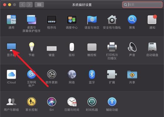 MacBookAir清灰换硅脂教程（轻松解决MacBookAir发热问题）