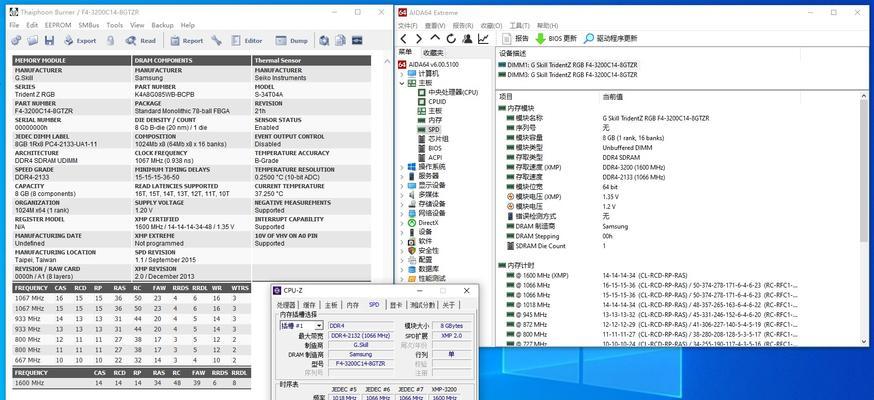 内存超频指南（探索内存超频技术）