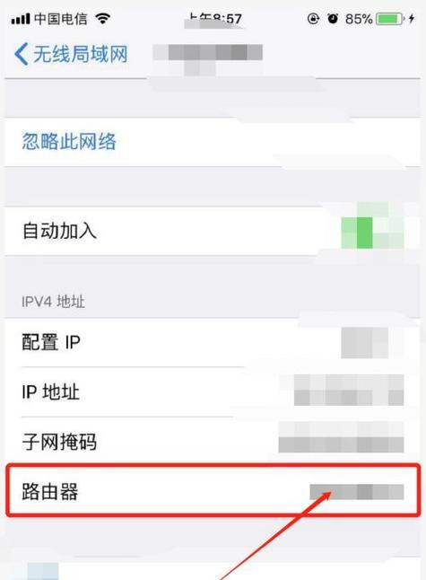 iOS游戏中心账号切换教程（一步步教你如何在iOS游戏中心中更换账号）