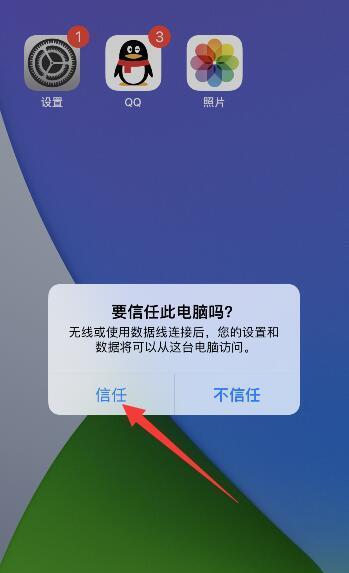 iPhone恢复出厂设置的步骤详解（轻松搞定iPhone恢复出厂设置）