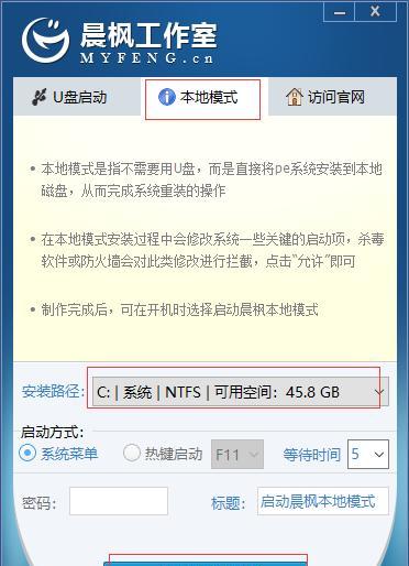 用U盘重装系统的详细步骤与技巧（简单易行的U盘重装系统指南）