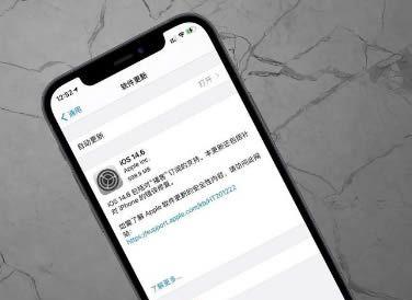 iPhone12发布，是否值得升级（探索iOS15新特性）