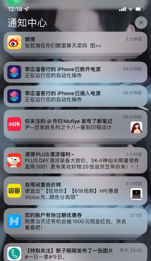 从iOS15测试版回到正式版的完全指南（简单、快速、顺利地升级到正式版）