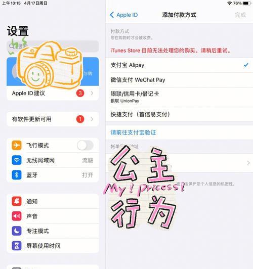 如何判断一部iPhone屏幕是否为正品Apple屏幕（专家揭秘屏幕验证技巧）