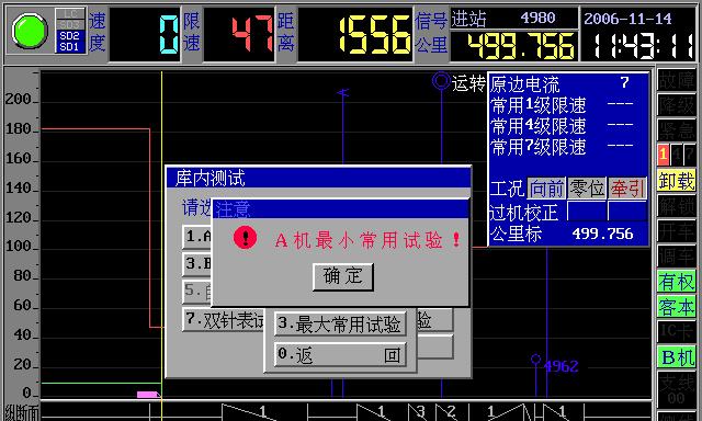 解决LKJ显示器故障的有效方法（识别故障原因）