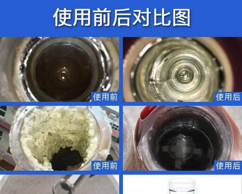 集成热水器水垢清洗方法（轻松去除热水器水垢）