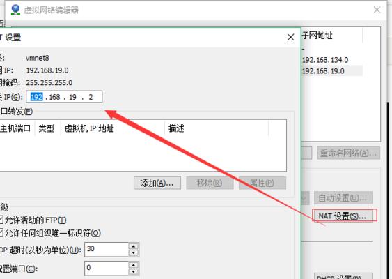 如何取消打印机网关设置（简易指南及步骤）