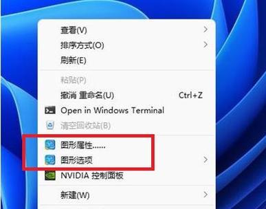 Win11重装显卡驱动方法大全（一键解决Win11显卡驱动问题）