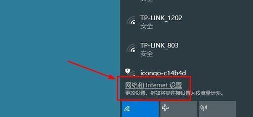 手提电脑无法连接WiFi的解决方法（15个简单步骤让你的手提电脑重新连上WiFi）