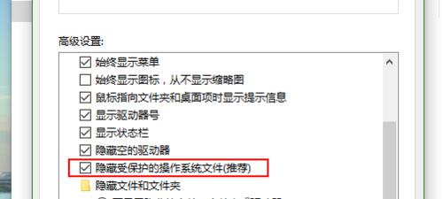 恢复U盘中被删除的文件的方法（教你如何通过简单的步骤找回误删的文件）