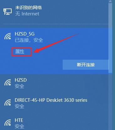 解决WiFi感叹号问题的有效方法（教你轻松修复网络连接中的感叹号）