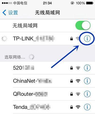 手机连接WiFi上不了网的处理方法（解决手机连上WiFi但无法正常上网的有效办法）