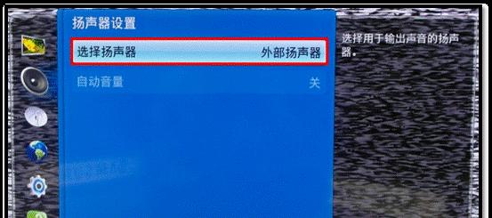 电脑扬声器正常但是没有声音的解决方法（解决电脑扬声器无声问题的实用技巧）