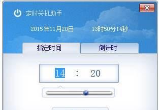 Win7取消定时关机设置方法（解决Win7定时关机的烦恼）