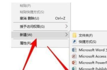 Win10右键添加打印选项方法（简便实用的打印选项自定义设置教程）