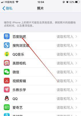 如何将iPhone图片转换为JPG格式（简单实用的方法帮您解决图片格式不兼容问题）