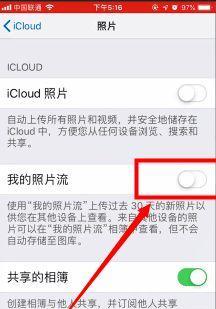 如何将iPhone图片转换为JPG格式（简单实用的方法帮您解决图片格式不兼容问题）