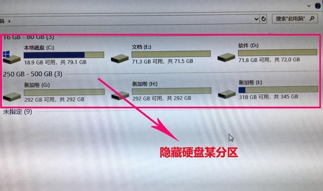 硬盘无法被电脑识别的解决办法（解决电脑无法识别硬盘的常见问题与方法）