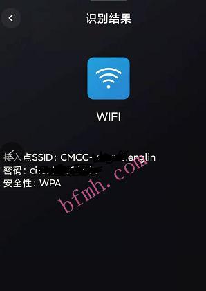 解密以免密码WiFi万能连接的真相（揭秘以免密码WiFi连接的危害与防范措施）