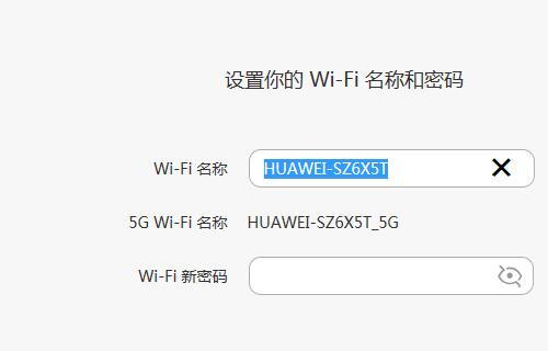 无线路由器密码设置全攻略（通过手把手教您轻松设置无线路由器密码）