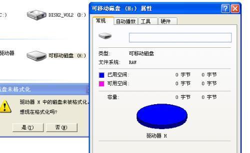 解除U盘写保护的最简单方法（快速而有效地解决U盘写保护问题的关键步骤）