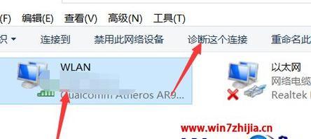 电脑无法连接到无线网络的解决方法（快速排除电脑无法连接无线网络的问题）