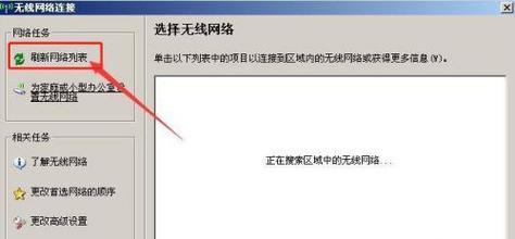 电脑连不上网了的原因分析与解决方法（探究电脑无法连接网络的常见问题与解决方案）