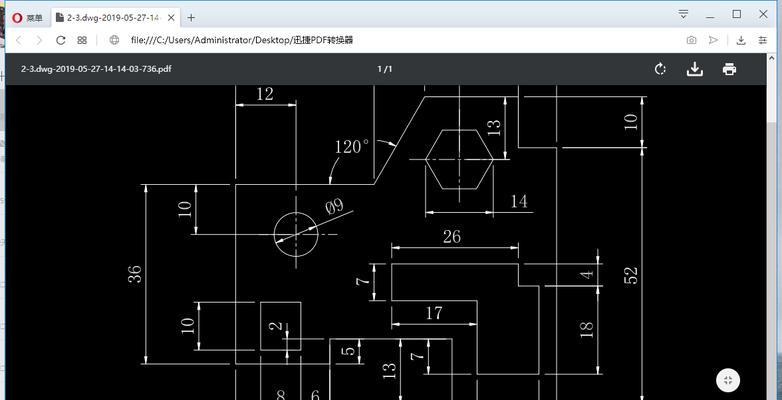 将PDF文档转换为CAD图纸的方法（简便快捷的PDF转CAD方法及步骤）