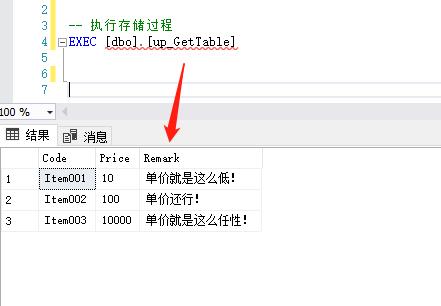 如何解决以tmp文件打开乱码问题（解决tmp文件乱码问题的有效方法）