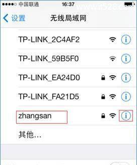 手机修改WiFi密码的技巧（简单实用的步骤帮你轻松修改WiFi密码）