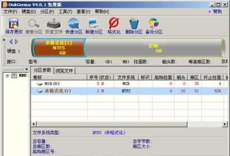 从GPT到MBR（探究GPT转MBR的方法和影响）