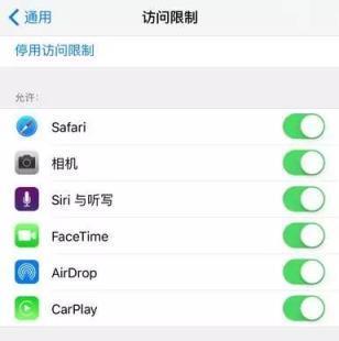 应对苹果iTunes停用的解决方法（如何继续管理和同步iOS设备数据）