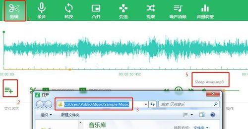 免费音乐剪辑软件推荐——打造你的个性音乐作品（使用免费音乐剪辑软件）