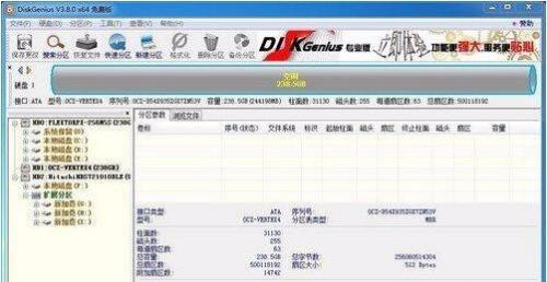 固态硬盘不识别的修复方法（解决固态硬盘不被电脑识别的有效措施）