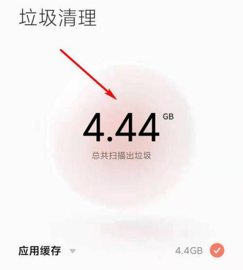 彻底解决手机卡顿的神器——XXX软件（终结卡顿）