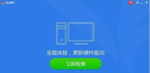 让Win7老电脑更流畅的技巧与方法（以提升性能为目标）