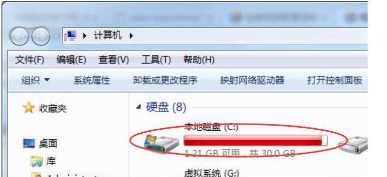 让Win7老电脑更流畅的技巧与方法（以提升性能为目标）