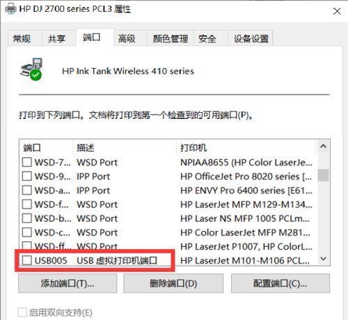 解决苹果手机不弹出USB连接设置的问题（一键解决苹果手机无法连接电脑的麻烦）