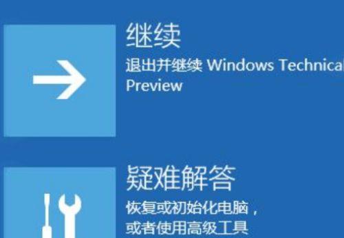 解密Win10开机密码的有效方法（强制解除Win10开机密码的实用技巧）