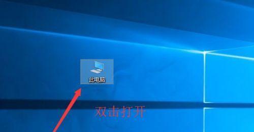 解密Win10开机密码的有效方法（强制解除Win10开机密码的实用技巧）