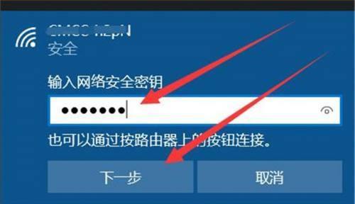 解密Win10开机密码的有效方法（强制解除Win10开机密码的实用技巧）