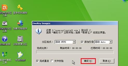 使用U盘安装Windows10系统的详细教程（轻松学会将Windows10系统安装到U盘上）