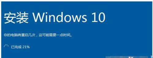 解决Win7安装无法更新启动配置的方法（有效解决Win7安装无法更新启动配置的问题）