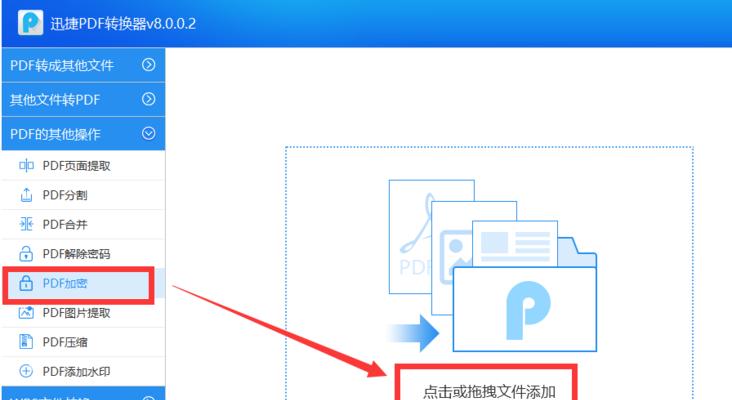 选择适合的内部局域网共享文件软件，提升工作效率（比较）