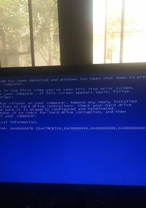 笔记本0000007b蓝屏解决方案（解决笔记本0000007b蓝屏问题的有效方法）