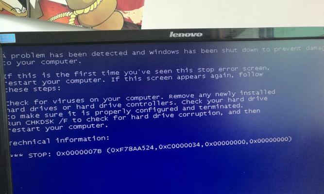 笔记本0000007b蓝屏解决方案（解决笔记本0000007b蓝屏问题的有效方法）